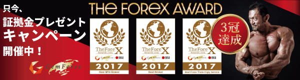 GEMFOREX �����J��